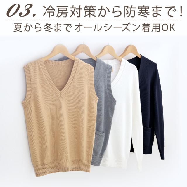 綿100% 洗える カーディガン 学生 スクール 女子 中学生 Vネック 無地 シンプル ニット S〜3L