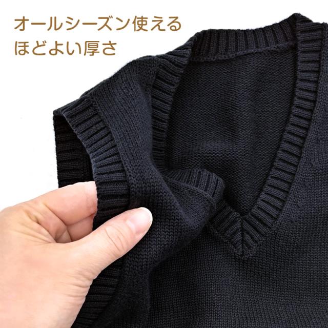 子供用 ベスト ニット 綿100% 薄手 キッズ vネック 80〜130cm