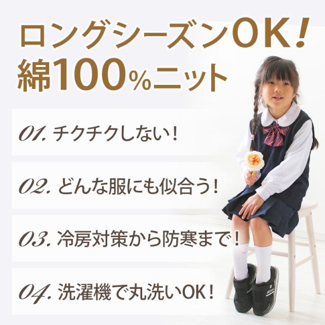 子供用 ベスト ニット 綿100% 薄手 キッズ vネック 80〜130cm