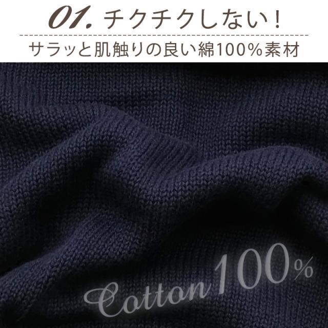 子供用 ベスト ニット 綿100% 薄手 キッズ vネック 80〜130cm