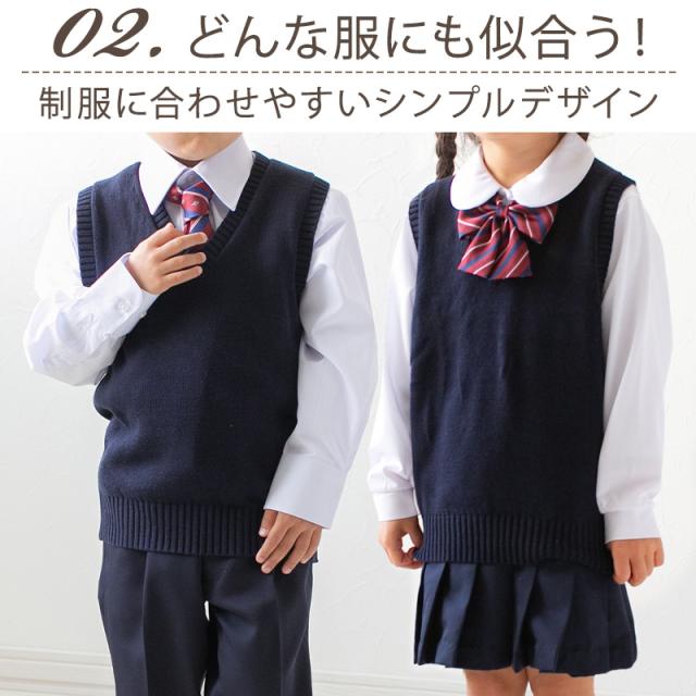 子供用 ベスト ニット 綿100% 薄手 キッズ vネック 80〜130cm