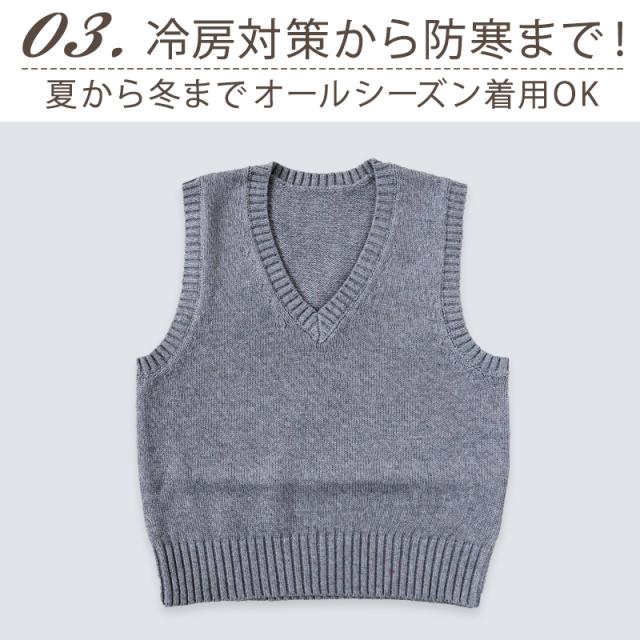 子供用 ベスト ニット 綿100% 薄手 キッズ vネック 80〜130cm
