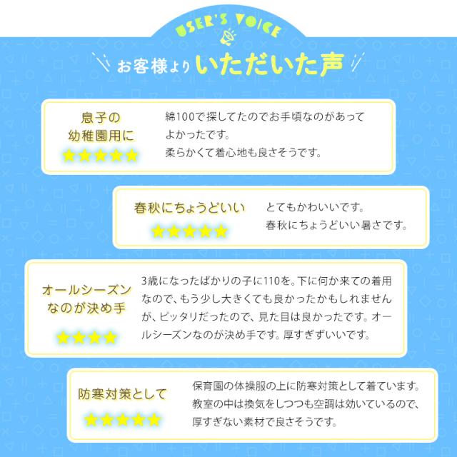 子供用 ベスト ニット 綿100% 薄手 キッズ vネック 80〜130cm