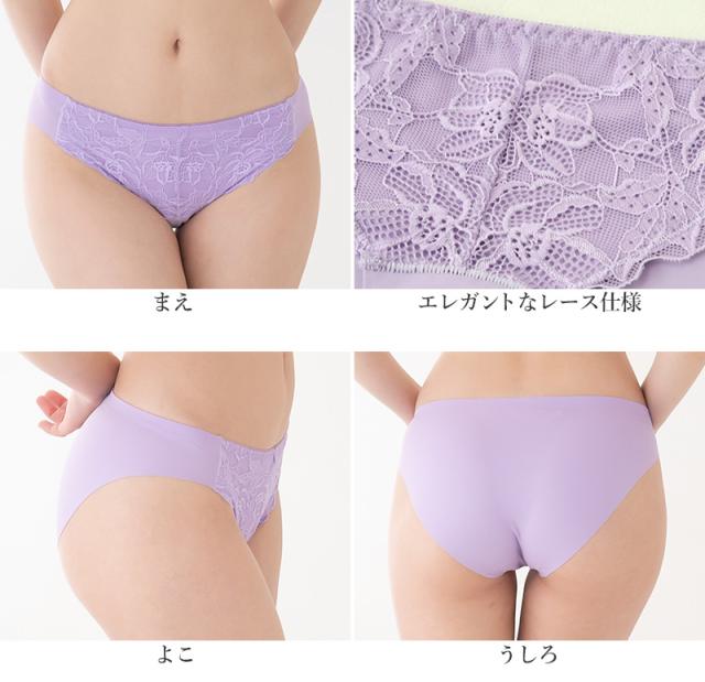シームレスショーツ シームレス フロントレース ペアショーツ レース M〜3L