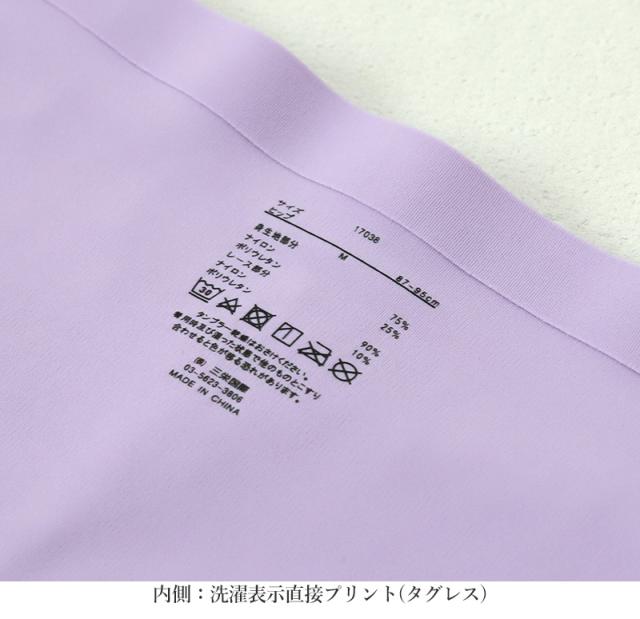 シームレスショーツ シームレス フロントレース ペアショーツ レース M〜3L