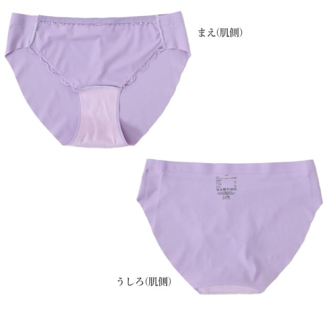 シームレスショーツ シームレス フロントレース ペアショーツ レース M〜3L