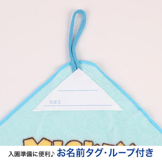 ループタオル タオル ハンドタオル タオルハンカチ 保育園 幼稚園 綿100% キッズ 約34×34cm