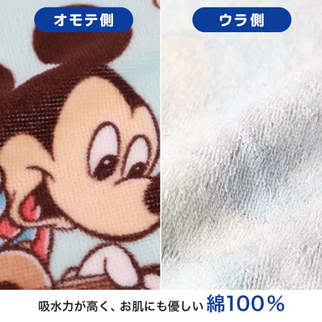 ループタオル タオル ハンドタオル タオルハンカチ 保育園 幼稚園 綿100% キッズ 約34×34cm