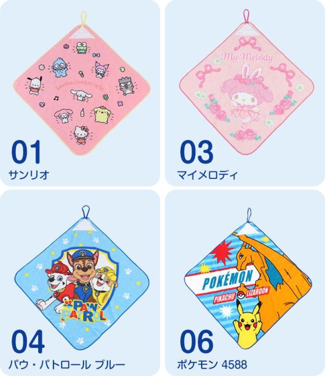 ループタオル タオル ハンドタオル タオルハンカチ 保育園 幼稚園 綿100% キッズ 約34×34cm