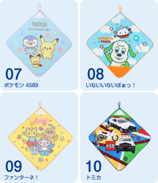 ループタオル タオル ハンドタオル タオルハンカチ 保育園 幼稚園 綿100% キッズ 約34×34cm