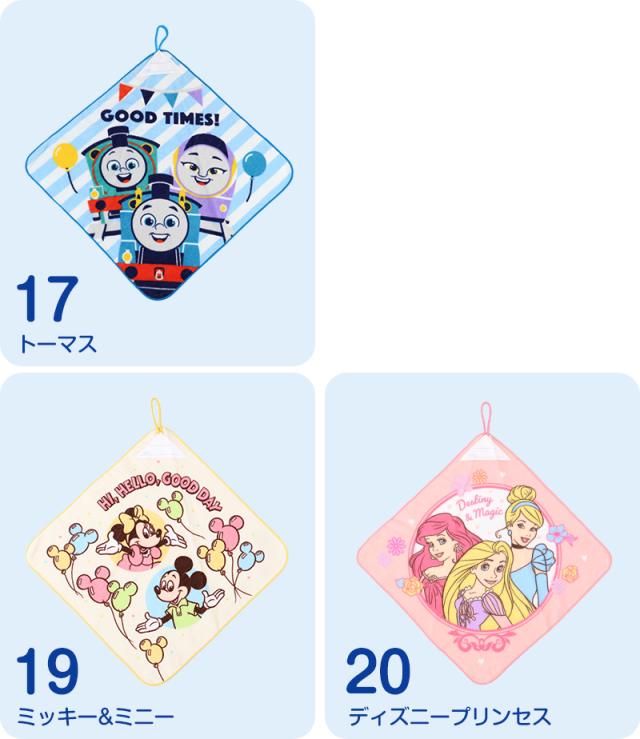 ループタオル タオル ハンドタオル タオルハンカチ 保育園 幼稚園 綿100% キッズ 約34×34cm