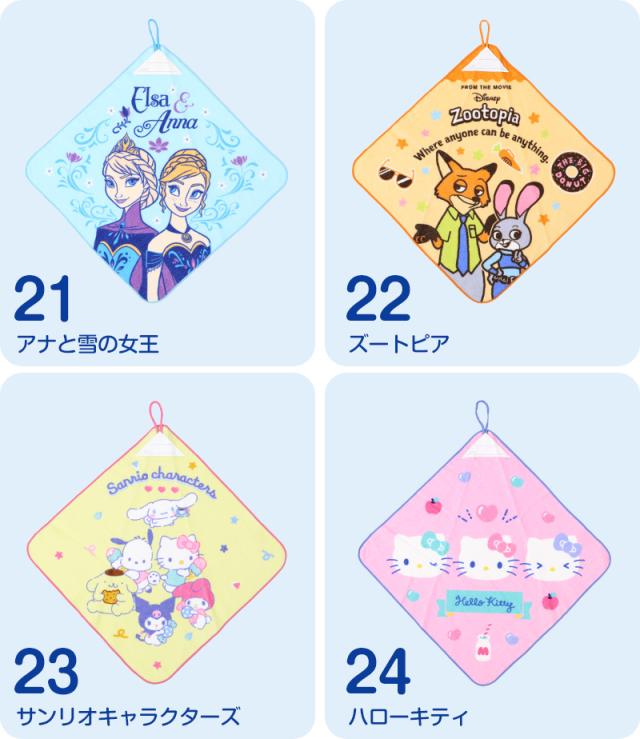 ループタオル タオル ハンドタオル タオルハンカチ 保育園 幼稚園 綿100% キッズ 約34×34cm