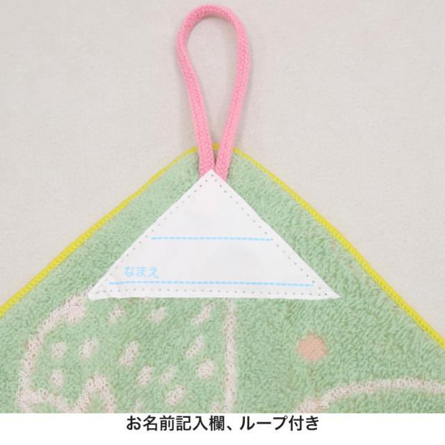 ループタオル タオル ハンドタオル タオルハンカチ 保育園 幼稚園 綿100% キッズ 約34×34cm