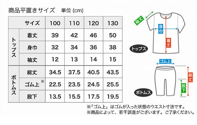 超宇宙刑事ギャバン インフィニティ パジャマ 光るパジャマ 半袖 光る 上下セット 100 110 120 130 cm