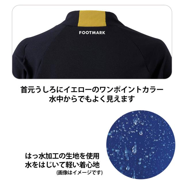 ラッシュガード スクール ファスナーなし キッズ 男女兼用 シンプル UPF50+ UVカット はっすい加工 プール学習 110cm〜150cm (在庫限り)