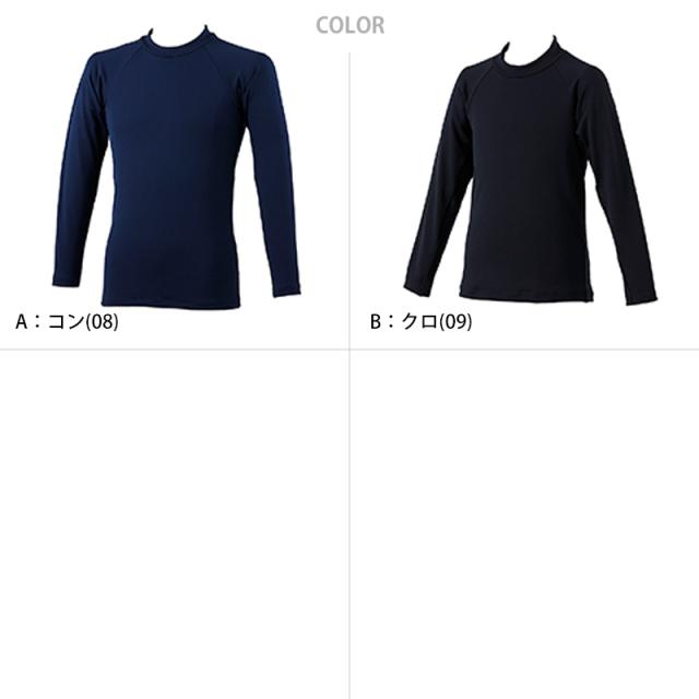 ラッシュガード スクール ファスナーなし キッズ 男女兼用 シンプル UPF50+ UVカット はっすい加工 プール学習 110cm〜150cm (在庫限り)