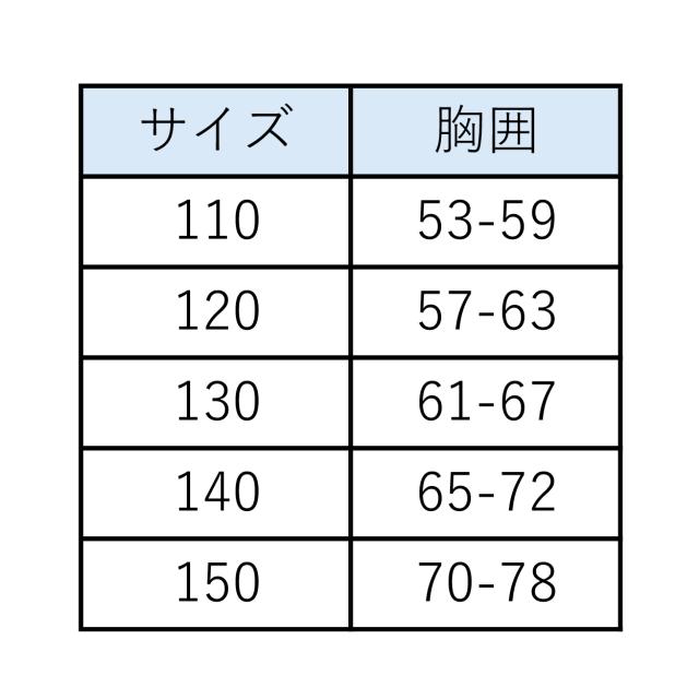 ラッシュガード スクール ファスナーなし キッズ 男女兼用 シンプル UPF50+ UVカット はっすい加工 プール学習 110cm〜150cm (在庫限り)