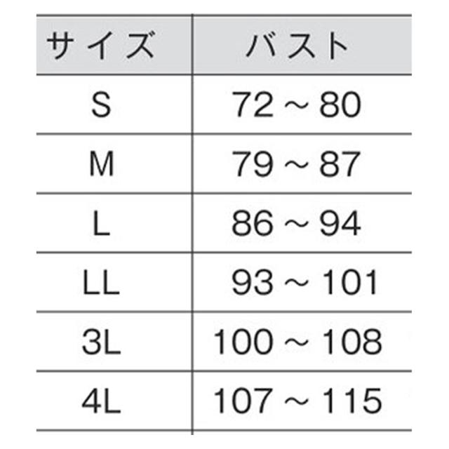 ラッシュガード 女の子 ファスナーなし UPF50+ 紫外線対策 UVカット はっ水加工 プール学習 小学生 中学生 S〜4L (送料無料) (在庫限り)