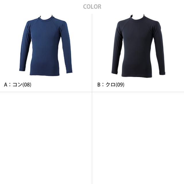 ラッシュガード ボーイズ ファスナーなし UPF50+ 紫外線対策 UVカット はっ水加工 S〜4L (送料無料) (在庫限り)