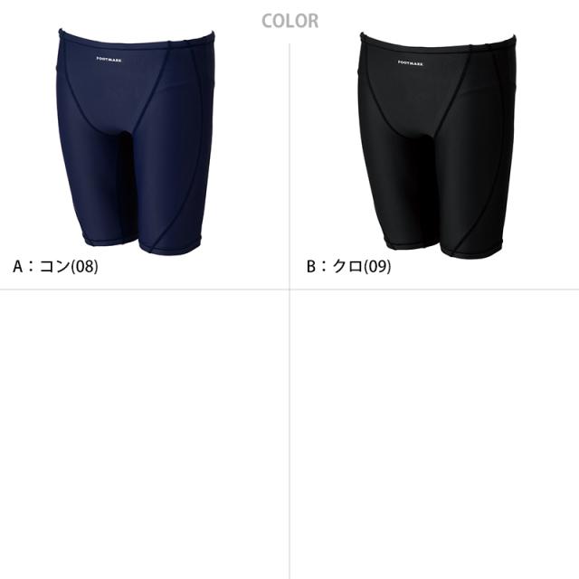 スクール水着 男の子 トランクス インナーつき UVカット 紫外線対策 UPF50+ ストレッチ素材 盗撮防止 小学生 こども 120〜2Ｌ