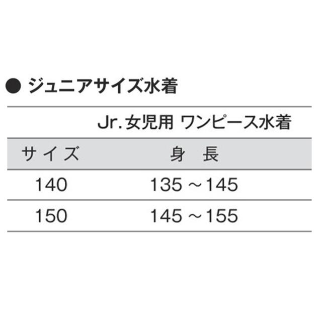 スクール水着 ワンピース 女の子 女子 スカート インナーパンツ パッド付き 小学生 中学生 140〜3L (送料無料)