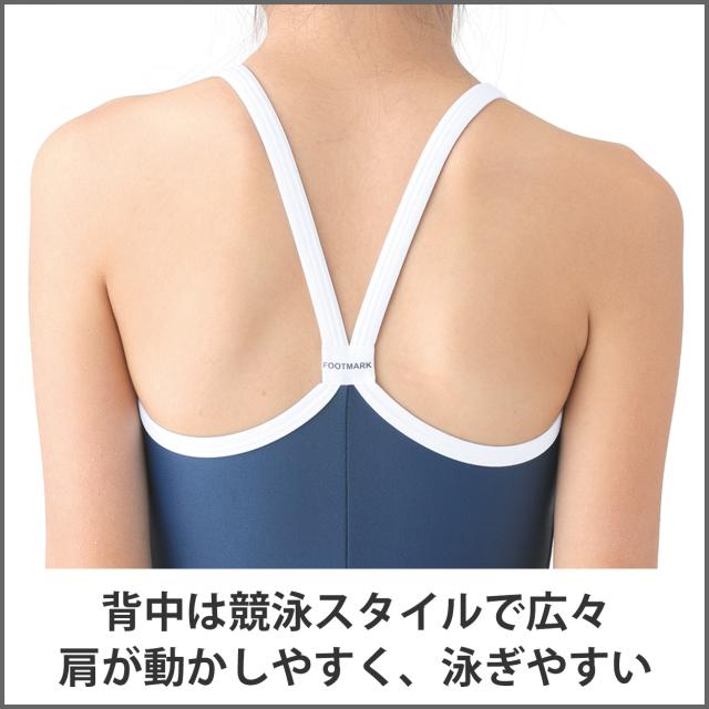 スクール水着 女の子 ワンピース水着 プール学習 小学生 中学生 シンプル UPF50+ 紫外線対策 UVカット 3L〜6L (送料無料)