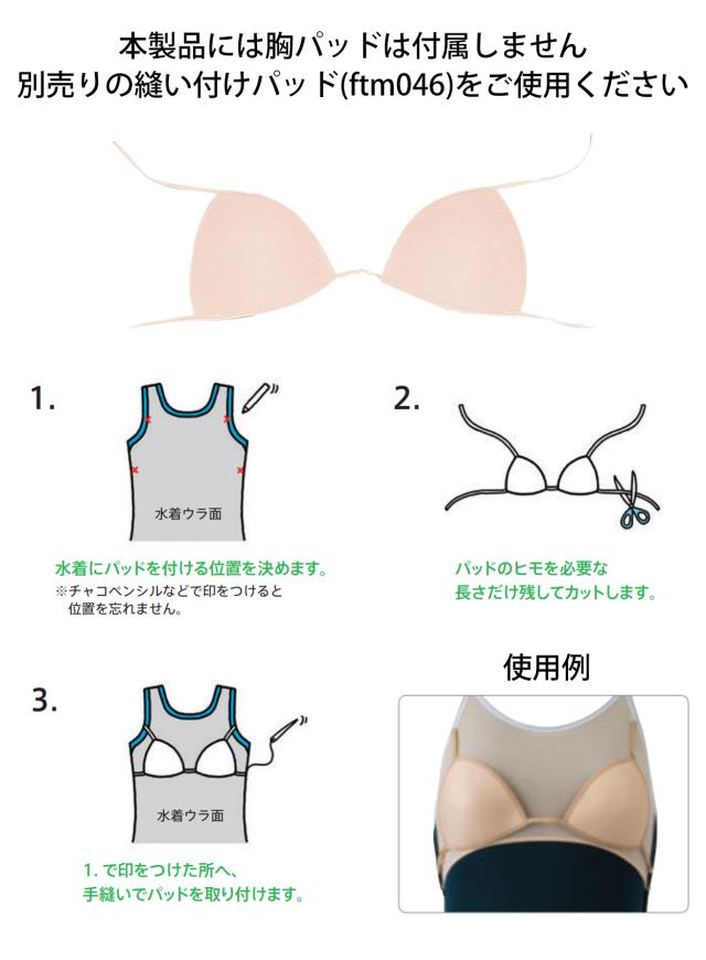 スクール水着 女の子 ワンピース水着 プール学習 小学生 中学生 シンプル UPF50+ 紫外線対策 UVカット 3L〜6L (在庫限り)