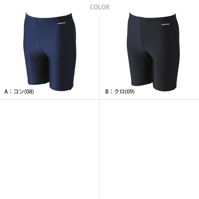 スクール水着 男子 トランクス 太もも プール学習 小学生 中学生 シンプル UPF50+ 紫外線対策 UVカット S〜6L