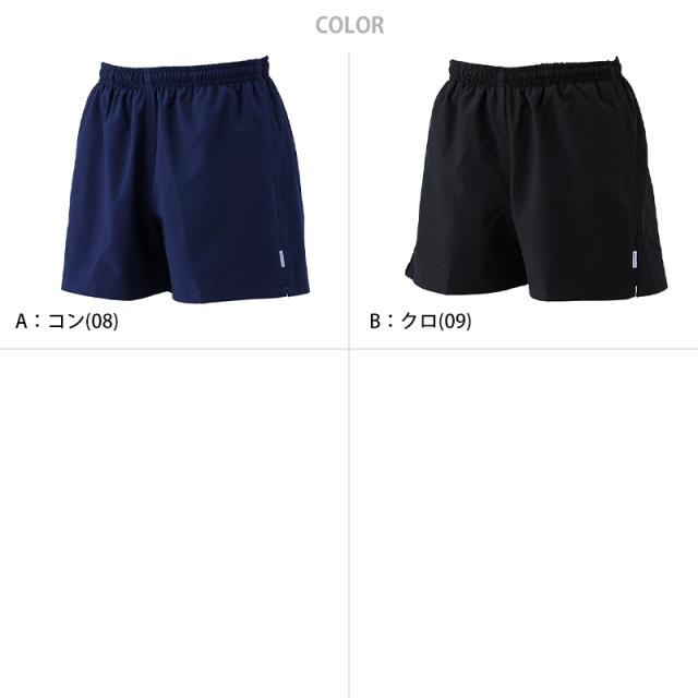 サーフパンツ インナー付き スクール 水着  男の子 ジュニア プール学習 小学生 中学生 シンプル UPF50+ 紫外線対策 UVカット 3L〜6L