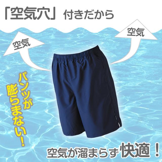 スクール水着 サーフパンツ 男の子 プール学習 男子用水着 小学生 中学生 ロング丈 無地 UPF50+ ＵＶカット 3L〜6L