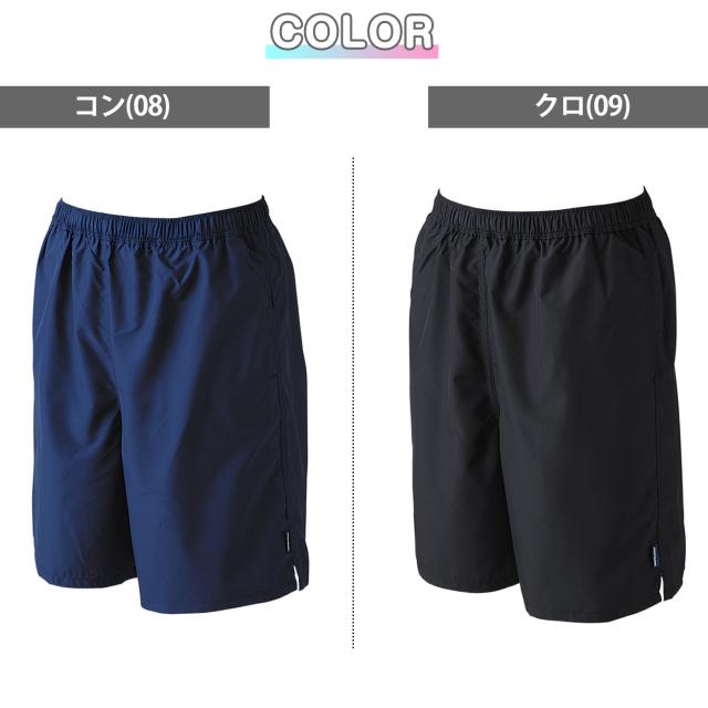 スクール水着 サーフパンツ 男の子 プール学習 男子用水着 小学生 中学生 ロング丈 無地 UPF50+ ＵＶカット 3L〜6L