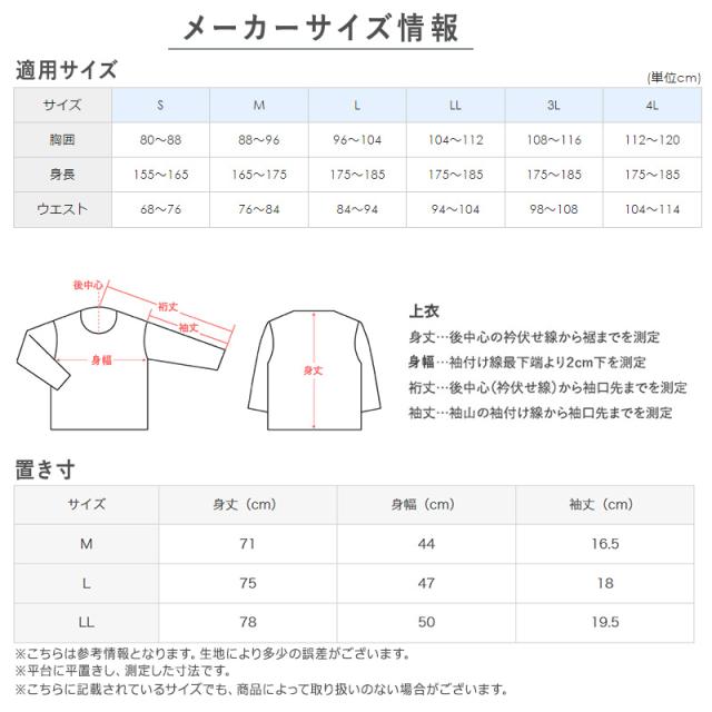 グンゼ インナー メンズ 半袖 綿100% tシャツ クルーネック 消臭 M〜LL (在庫限り)