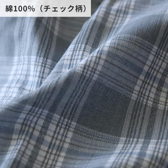 グンゼ パジャマ メンズ 綿100% 長袖長パンツ S M L LL (送料無料) (在庫限り)