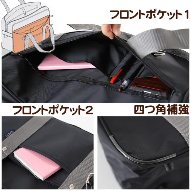 スクールバッグ サブバッグ 学生 通学 かばん 男子 女子 安い W41×H25.5×D14cm