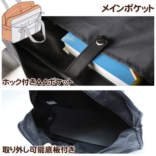 スクールバッグ サブバッグ 学生 通学 かばん 男子 女子 安い W41×H25.5×D14cm