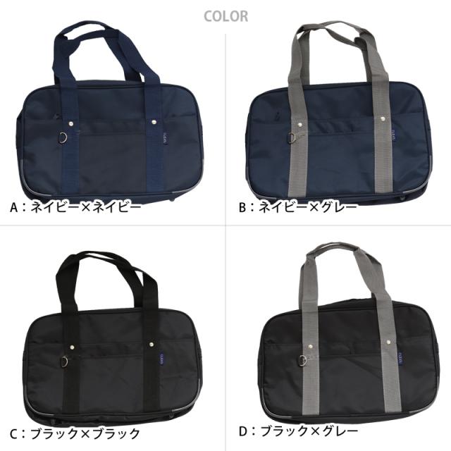 スクールバッグ サブバッグ 学生 通学 かばん 男子 女子 安い W41×H25.5×D14cm