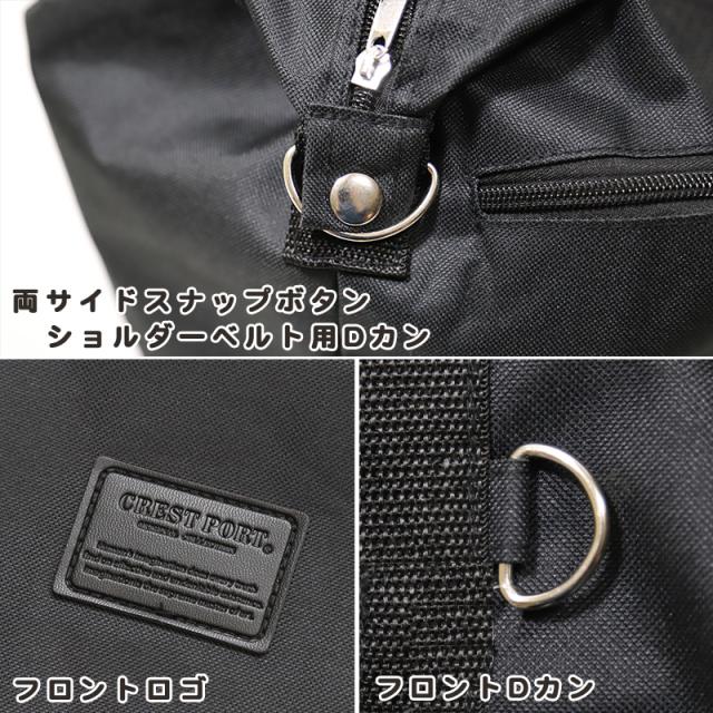 ボストンバッグ 旅行 大容量 黒 W44×H38×D16cm