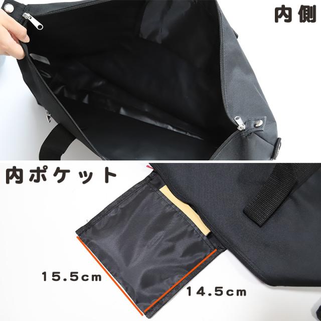 ボストンバッグ 旅行 大容量 黒 W44×H38×D16cm