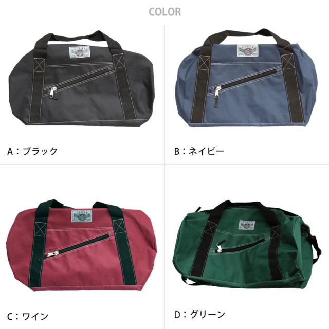 ボストンバッグ 50L W62×H32×D32cm