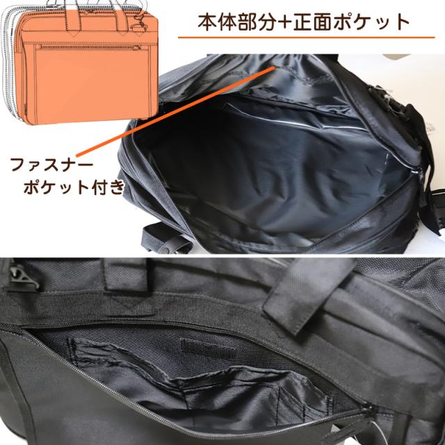 ビジネスバッグ メンズ 大容量 マチあり W46×H32×D15(24)cm