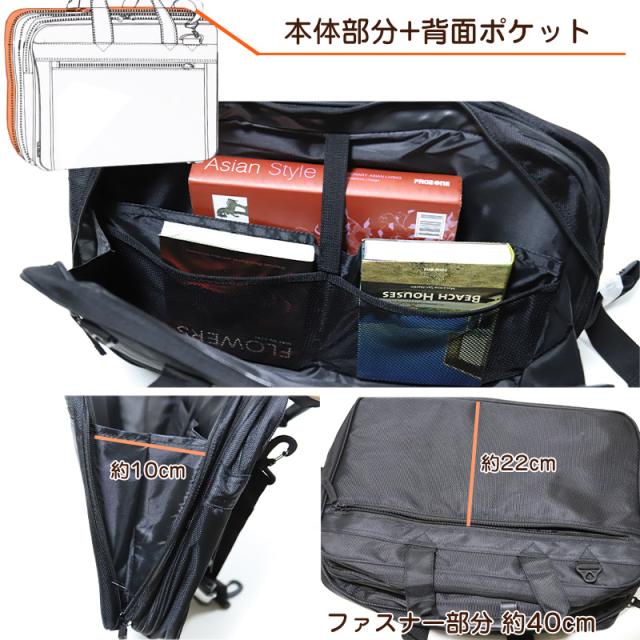 ビジネスバッグ メンズ 大容量 マチあり W46×H32×D15(24)cm