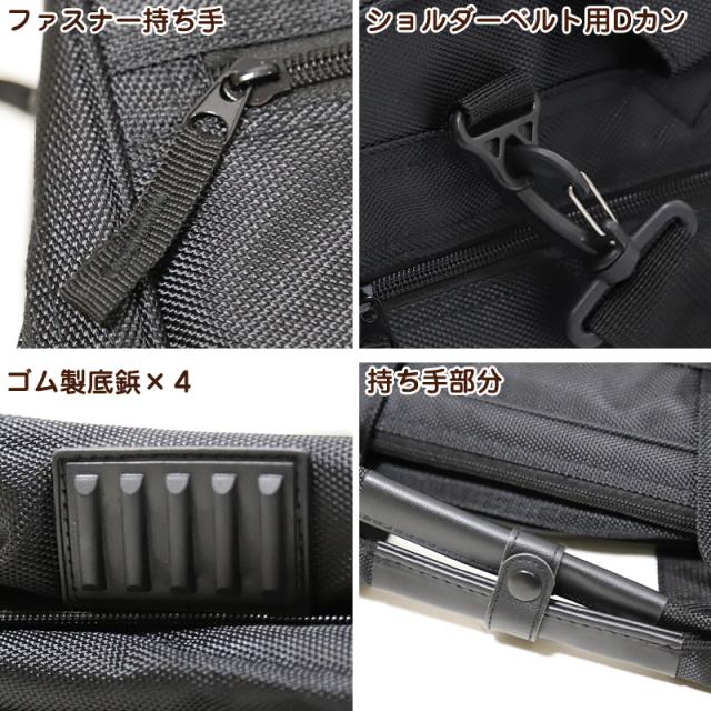 ビジネスバッグ メンズ 大容量 マチあり W46×H32×D15(24)cm