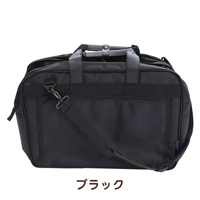 ビジネスバッグ メンズ 大容量 マチあり W46×H32×D15(24)cm