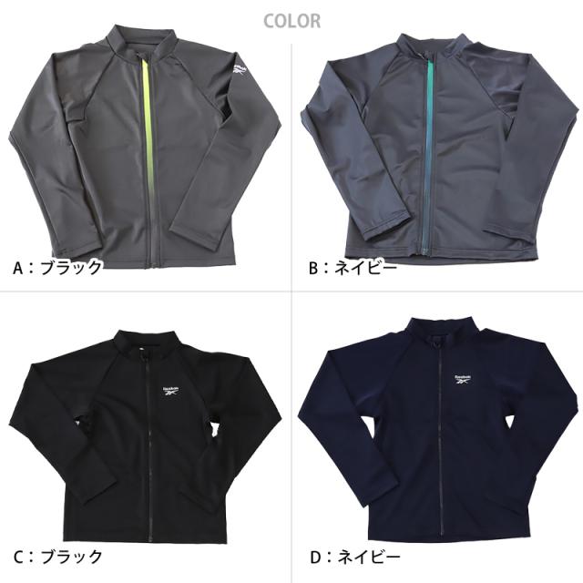 ラッシュガード 男の子 Reebok ジュニア 子供用 130〜170cm