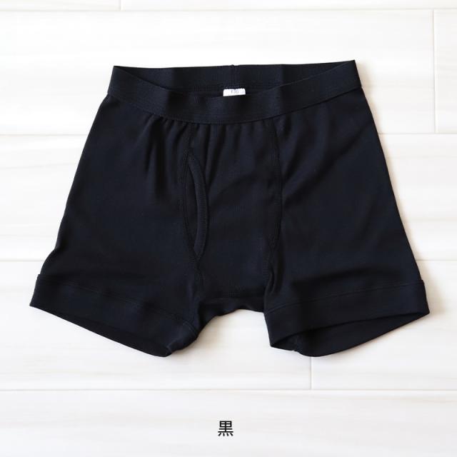キッズ ボクサーブリーフ 綿100% ボクサーパンツ 子供 男の子 パンツ 100cm〜170cm