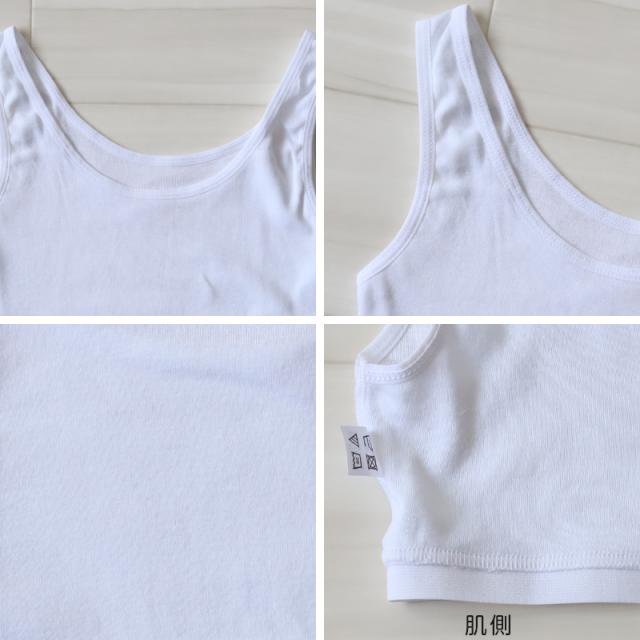 綿100% 胸二重 ハーフトップ 子供 キッズ 肌着 女の子 130〜165cm