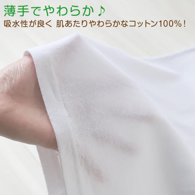 胸二重 綿100％ キャミソール 子供 肌着 女の子 130〜165cm