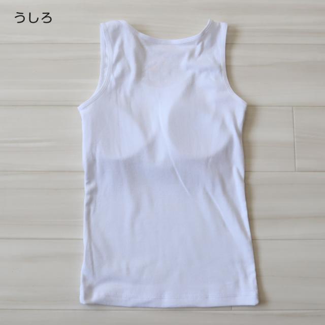 綿100% カップ付き タンクトップ ジュニア 肌着 女の子 130〜165cm