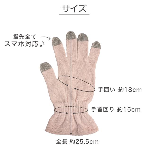 シルク おやすみ手袋 スマホ対応 ハンドケア 手袋 レディース フリーサイズ (送料無料) (在庫限り)