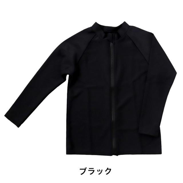 ラッシュガード ジュニア キッズ 長袖 水着 uvカット 日本製 100〜180cm
